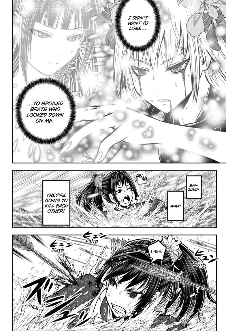 Read The Elusive Samurai (en) Manga Online