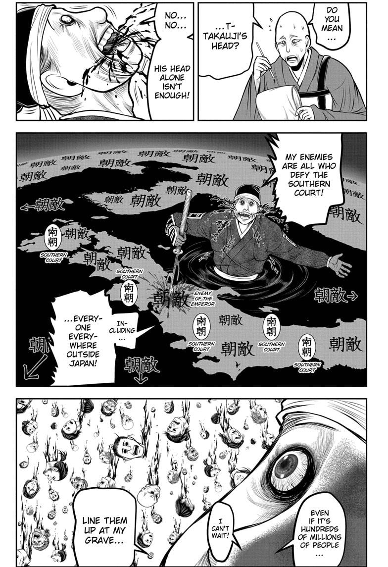 Read The Elusive Samurai (en) Manga Online