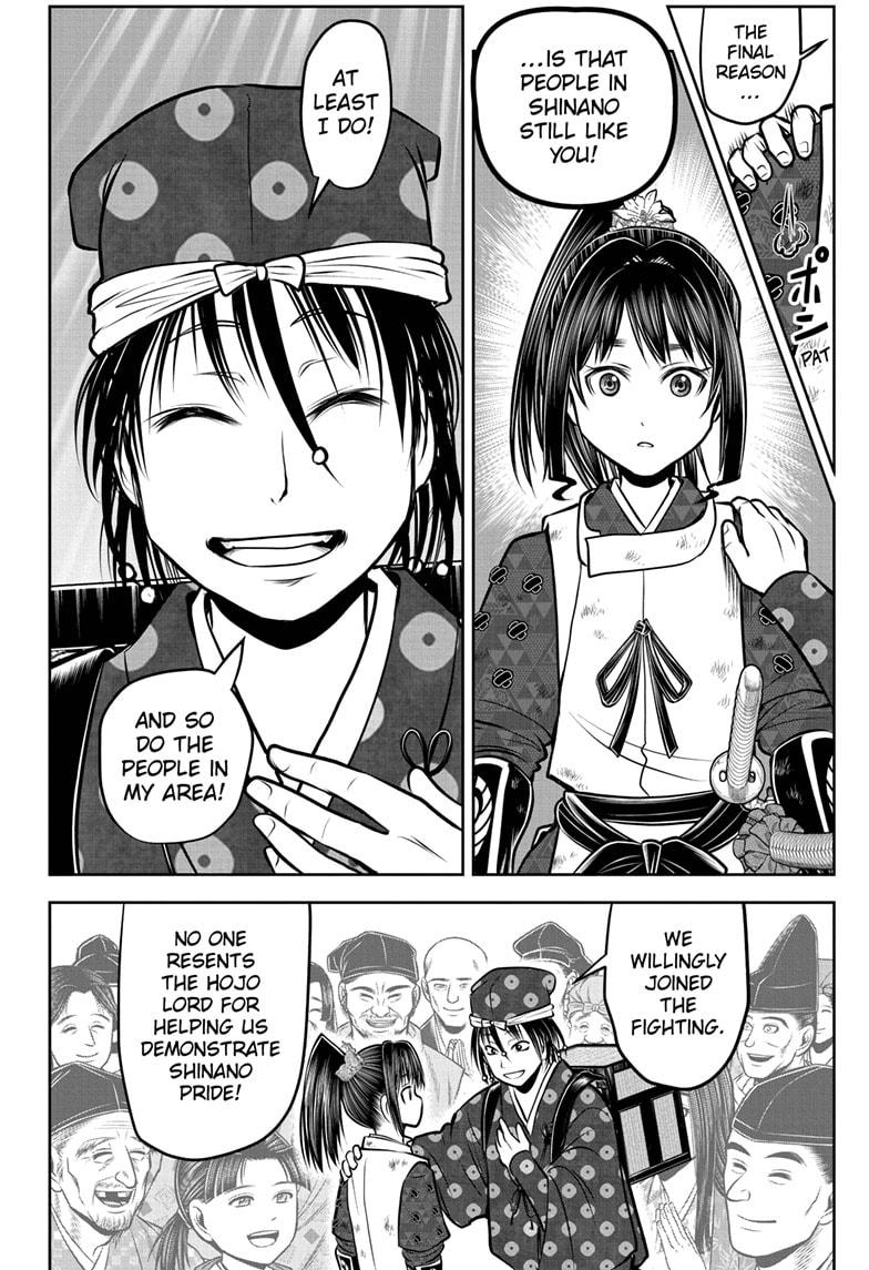 Read The Elusive Samurai (en) Manga Online