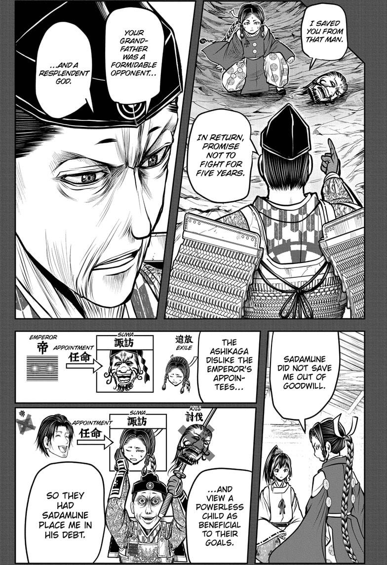 Read The Elusive Samurai (en) Manga Online