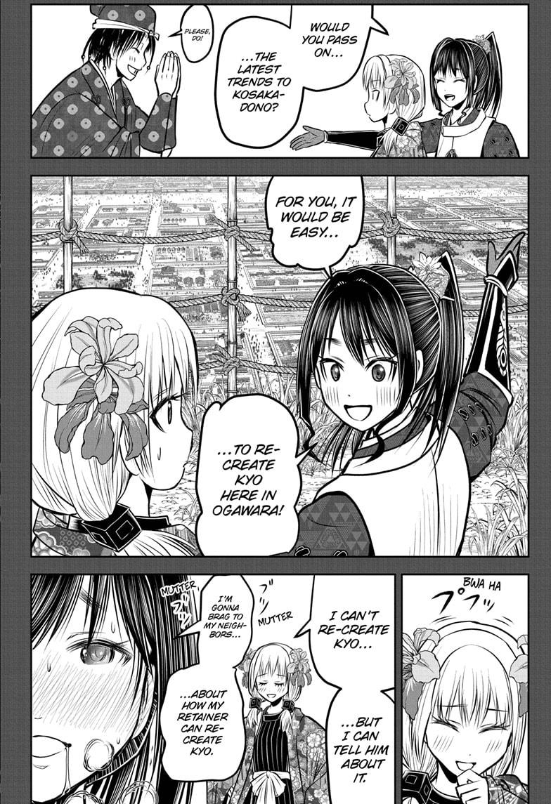 Read The Elusive Samurai (en) Manga Online