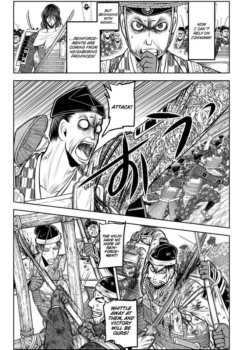 Read The Elusive Samurai (en) Manga Online