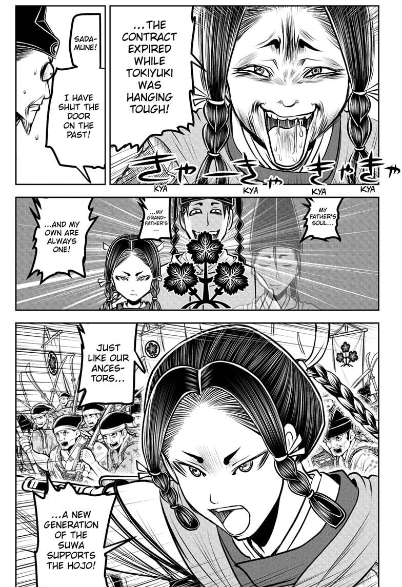 Read The Elusive Samurai (en) Manga Online