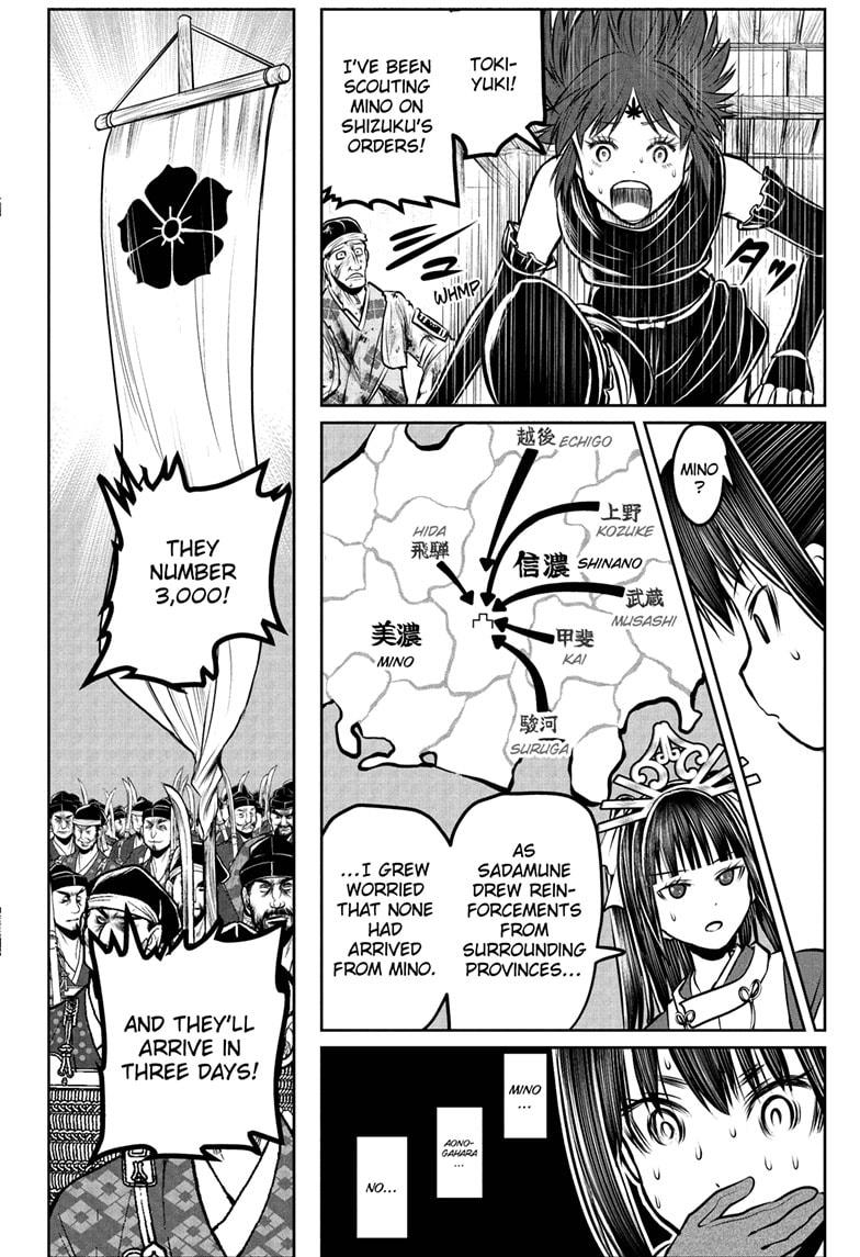 Read The Elusive Samurai (en) Manga Online