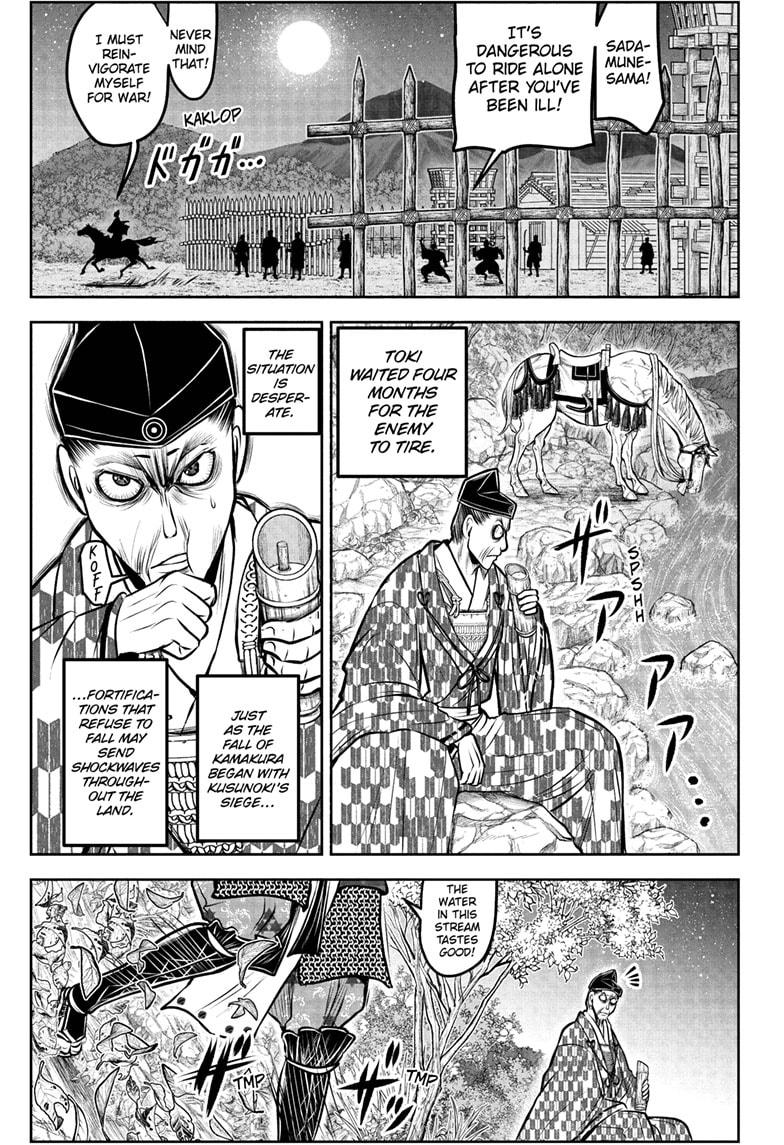 Read The Elusive Samurai (en) Manga Online