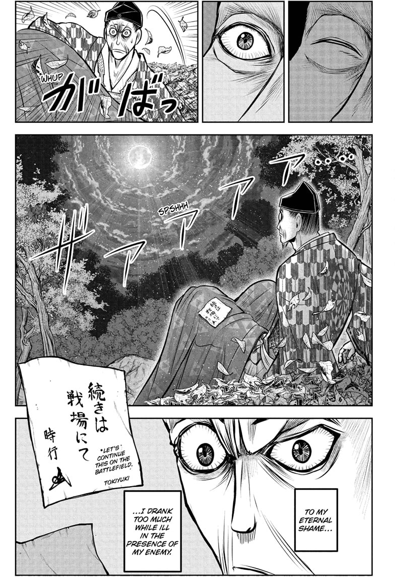 Read The Elusive Samurai (en) Manga Online