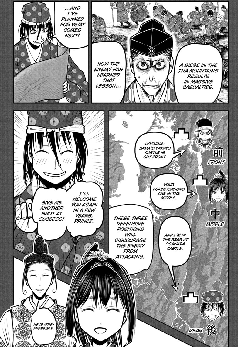 Read The Elusive Samurai (en) Manga Online