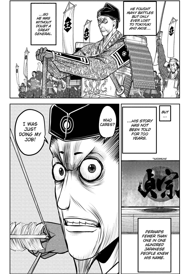 Read The Elusive Samurai (en) Manga Online