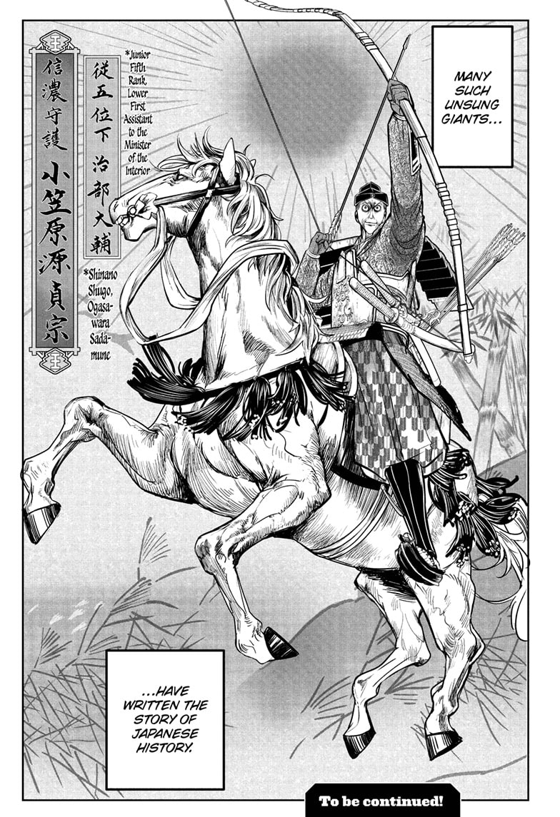 Read The Elusive Samurai (en) Manga Online