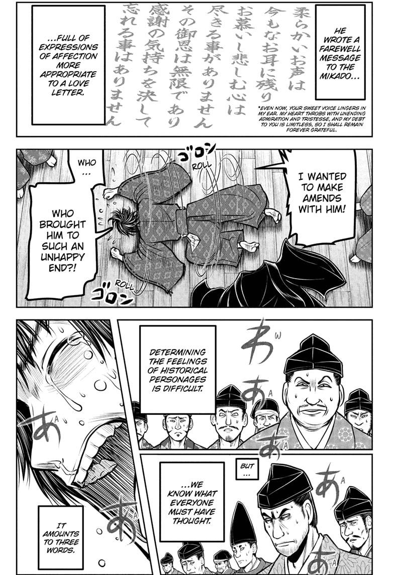 Read The Elusive Samurai (en) Manga Online