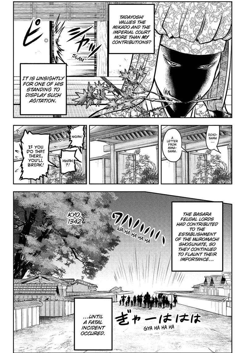 Read The Elusive Samurai (en) Manga Online