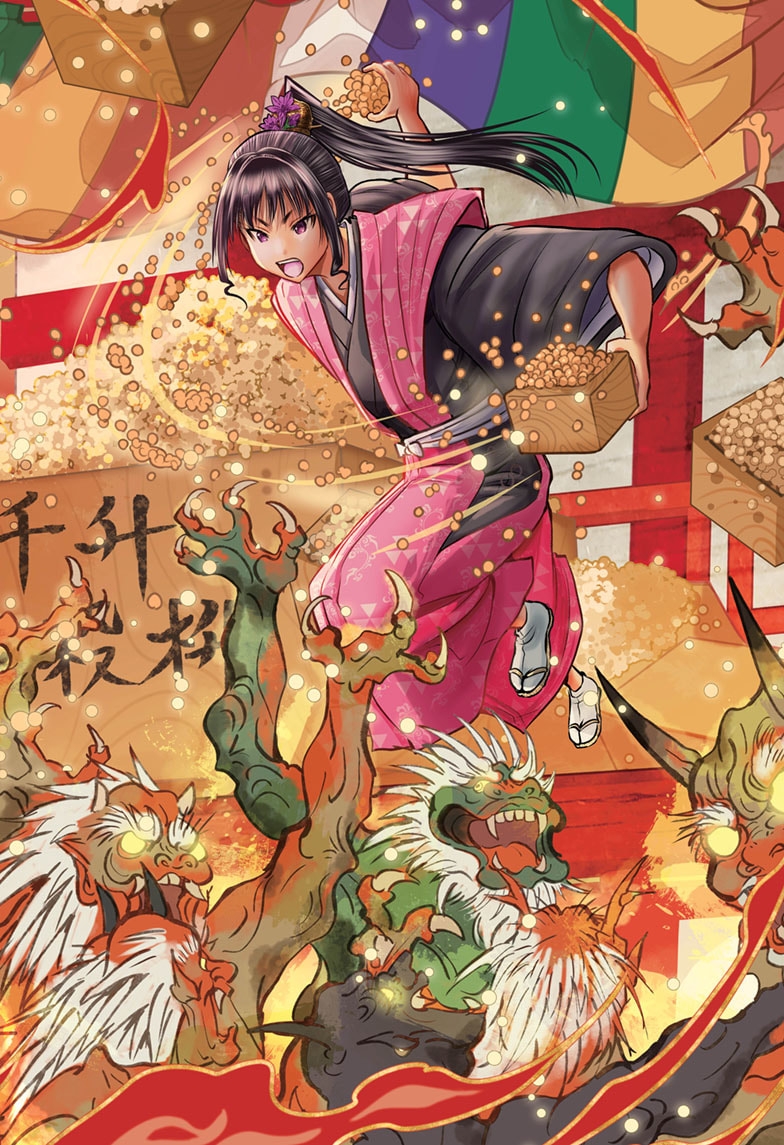 Read The Elusive Samurai (en) Manga Online