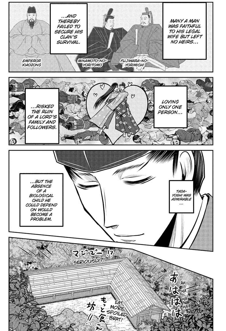 Read The Elusive Samurai (en) Manga Online