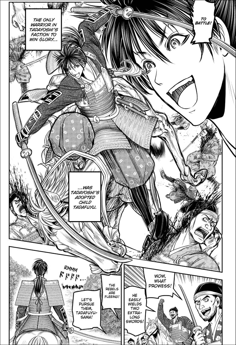 Read The Elusive Samurai (en) Manga Online