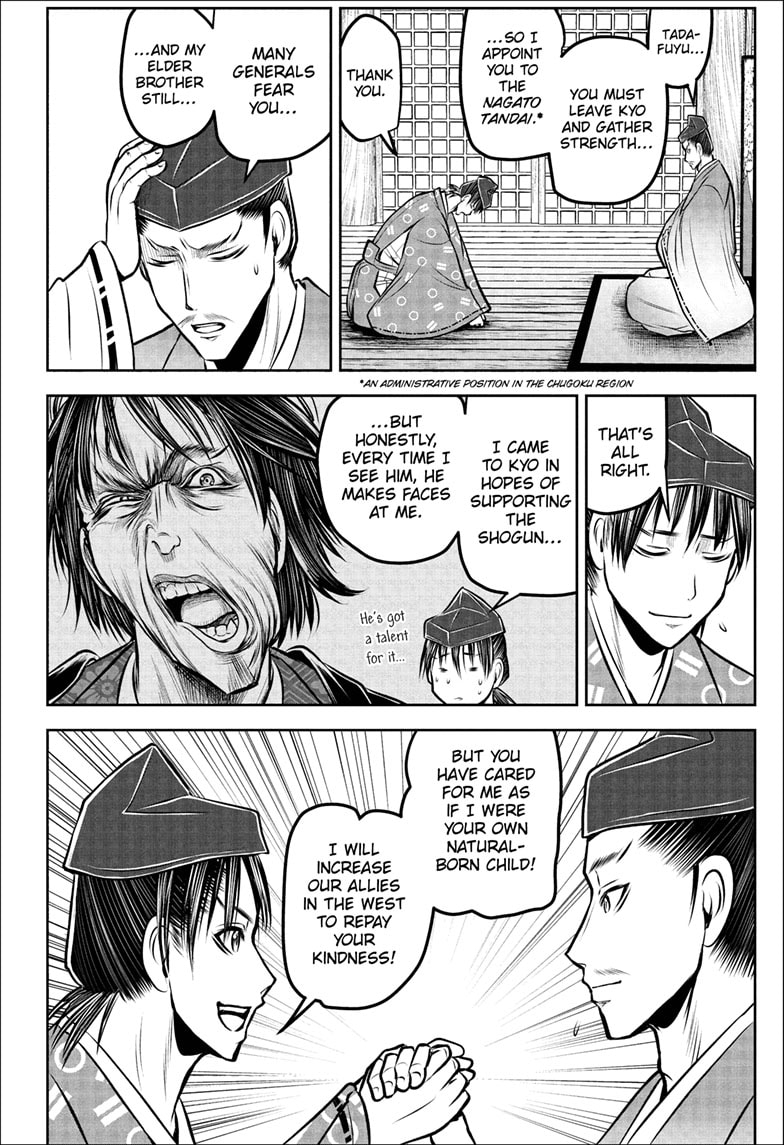 Read The Elusive Samurai (en) Manga Online