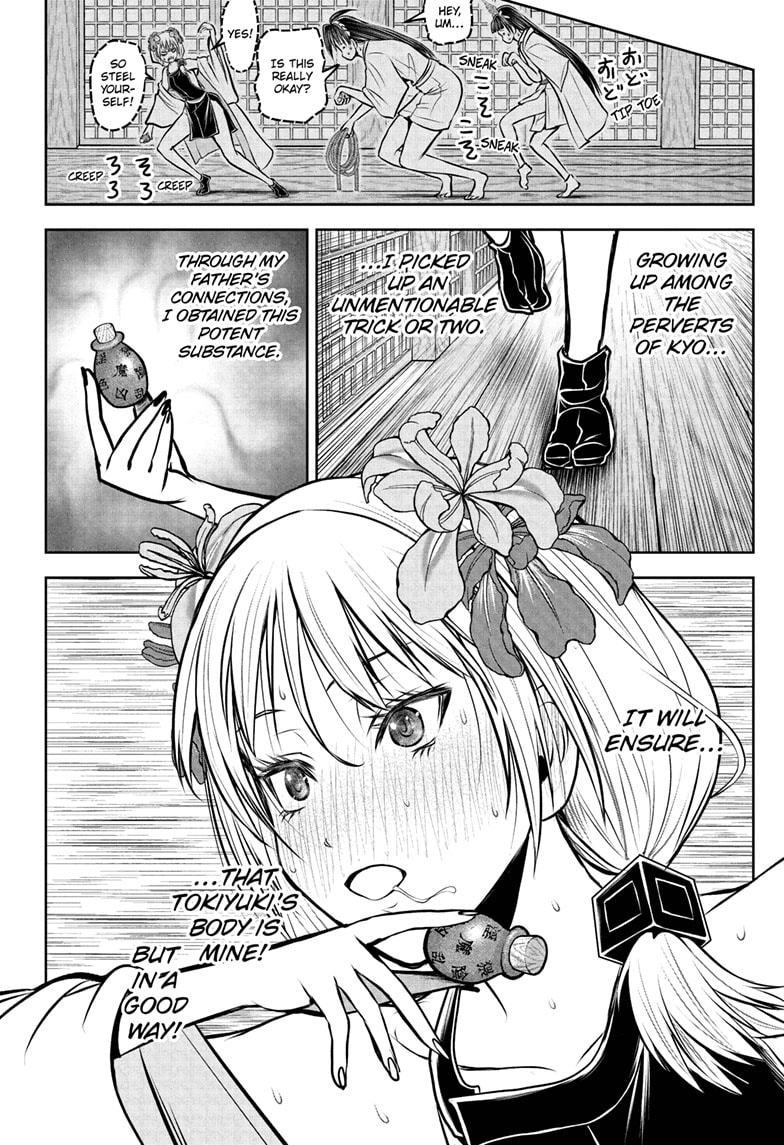 Read The Elusive Samurai (en) Manga Online