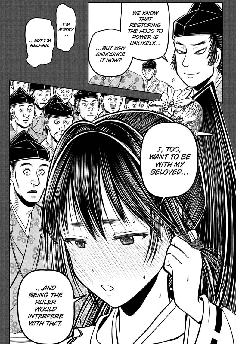 Read The Elusive Samurai (en) Manga Online