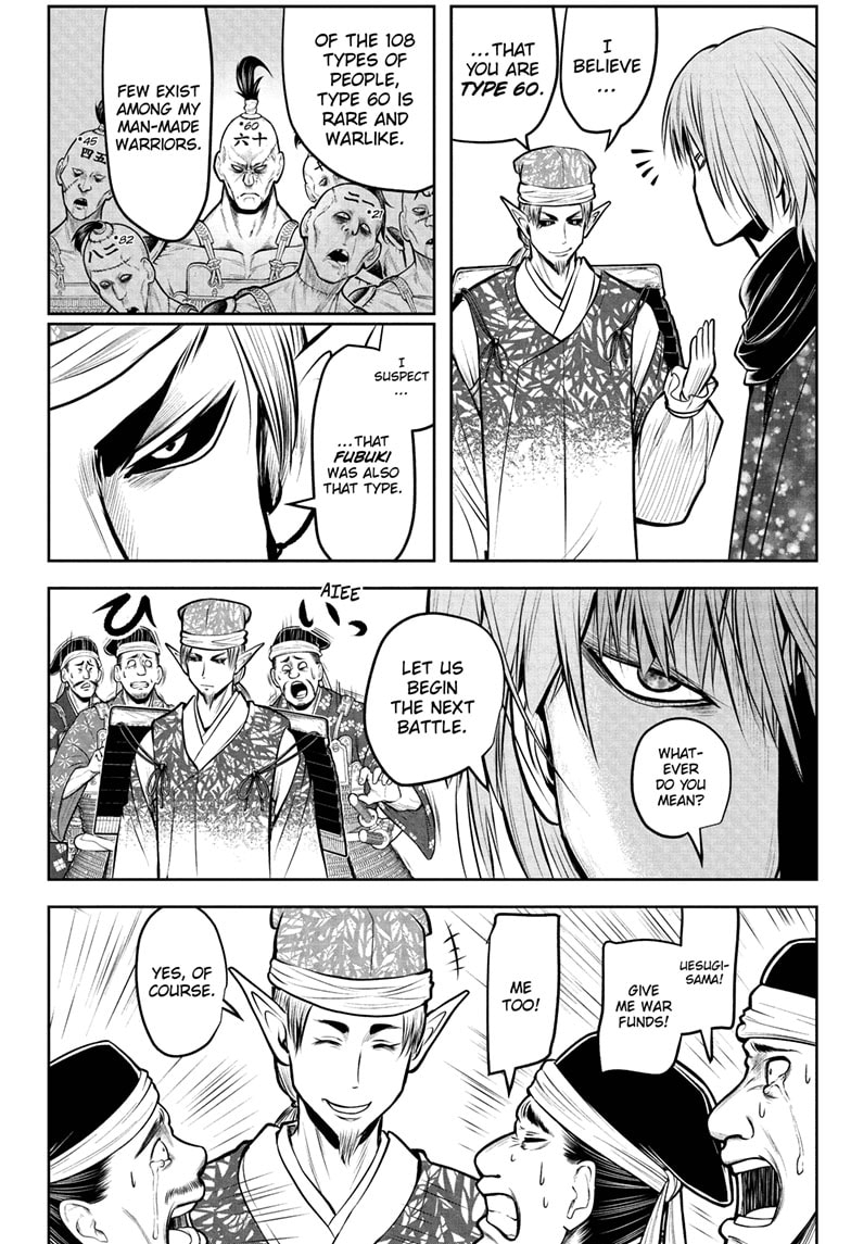 Read The Elusive Samurai (en) Manga Online