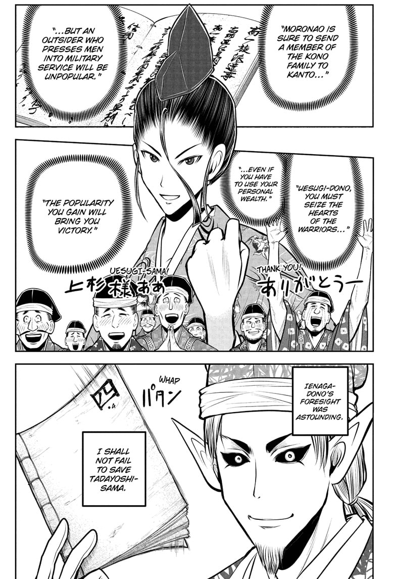 Read The Elusive Samurai (en) Manga Online