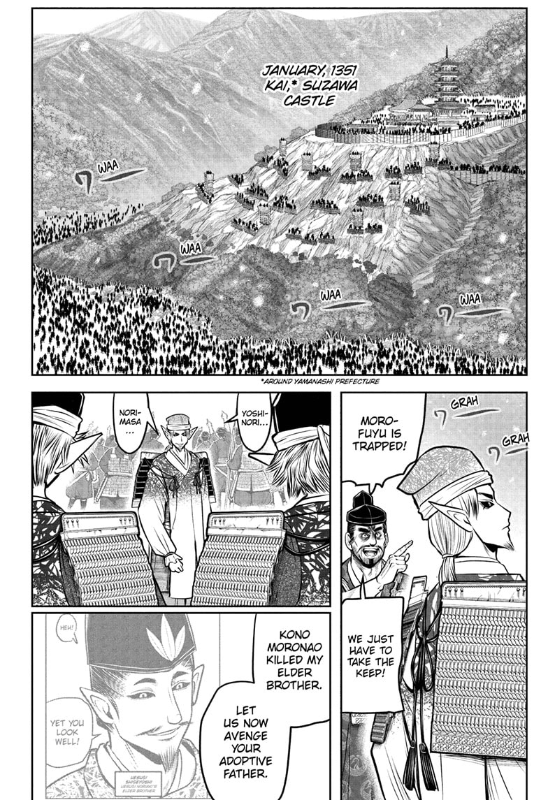 Read The Elusive Samurai (en) Manga Online