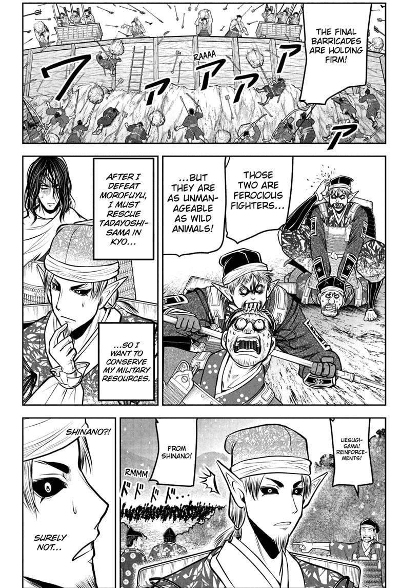 Read The Elusive Samurai (en) Manga Online