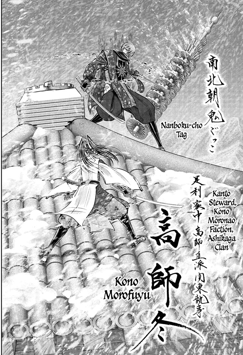Read The Elusive Samurai (en) Manga Online