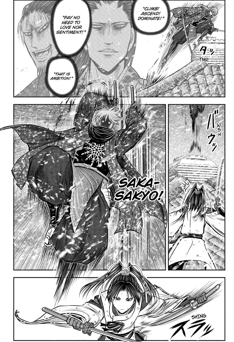 Read The Elusive Samurai (en) Manga Online