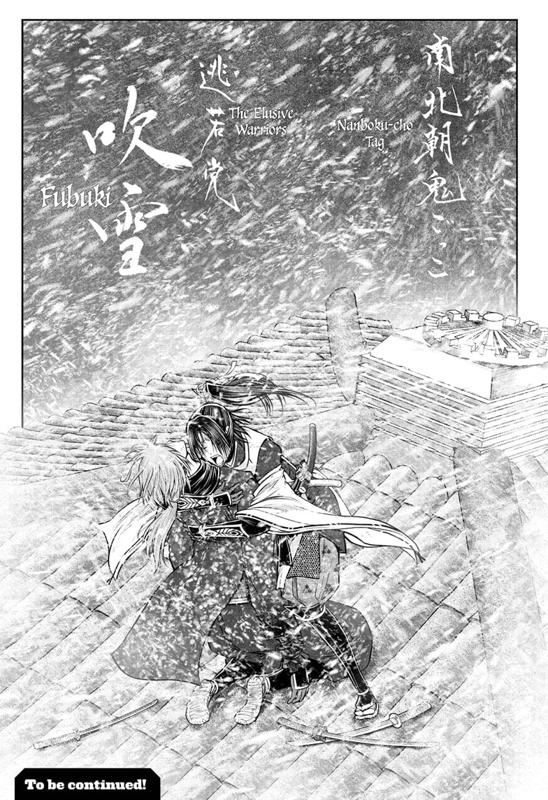 Read The Elusive Samurai (en) Manga Online