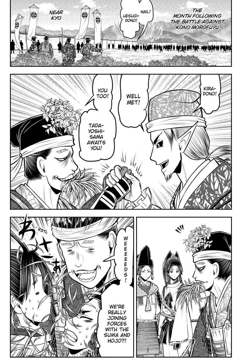 Read The Elusive Samurai (en) Manga Online