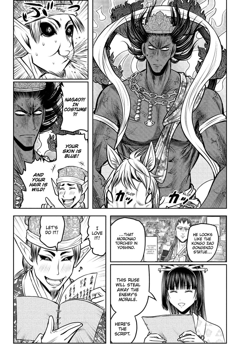 Read The Elusive Samurai (en) Manga Online