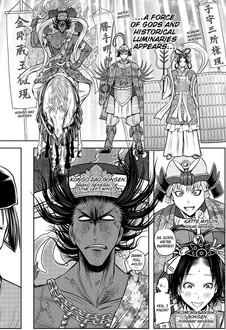 Read The Elusive Samurai (en) Manga Online