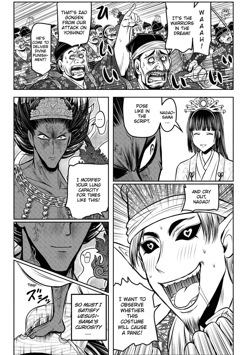 Read The Elusive Samurai (en) Manga Online