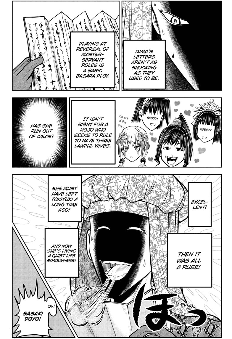 Read The Elusive Samurai (en) Manga Online