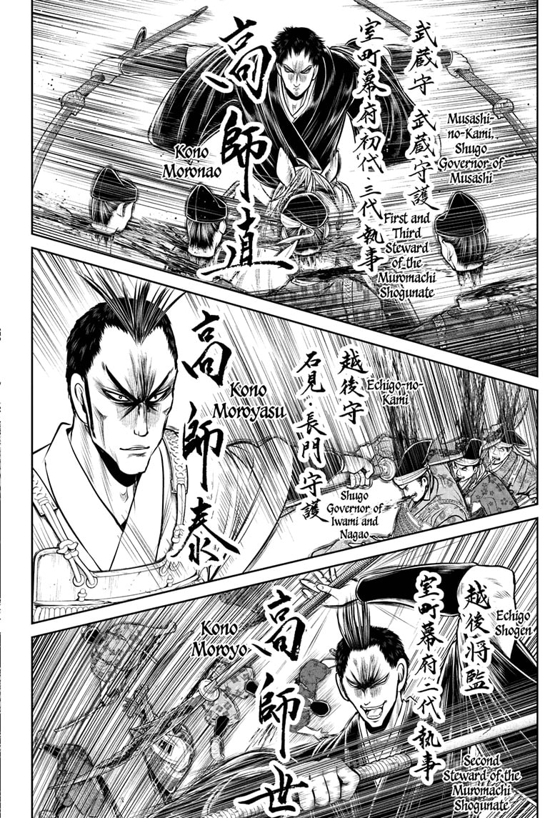 Read The Elusive Samurai (en) Manga Online