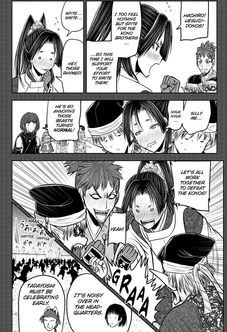 Read The Elusive Samurai (en) Manga Online