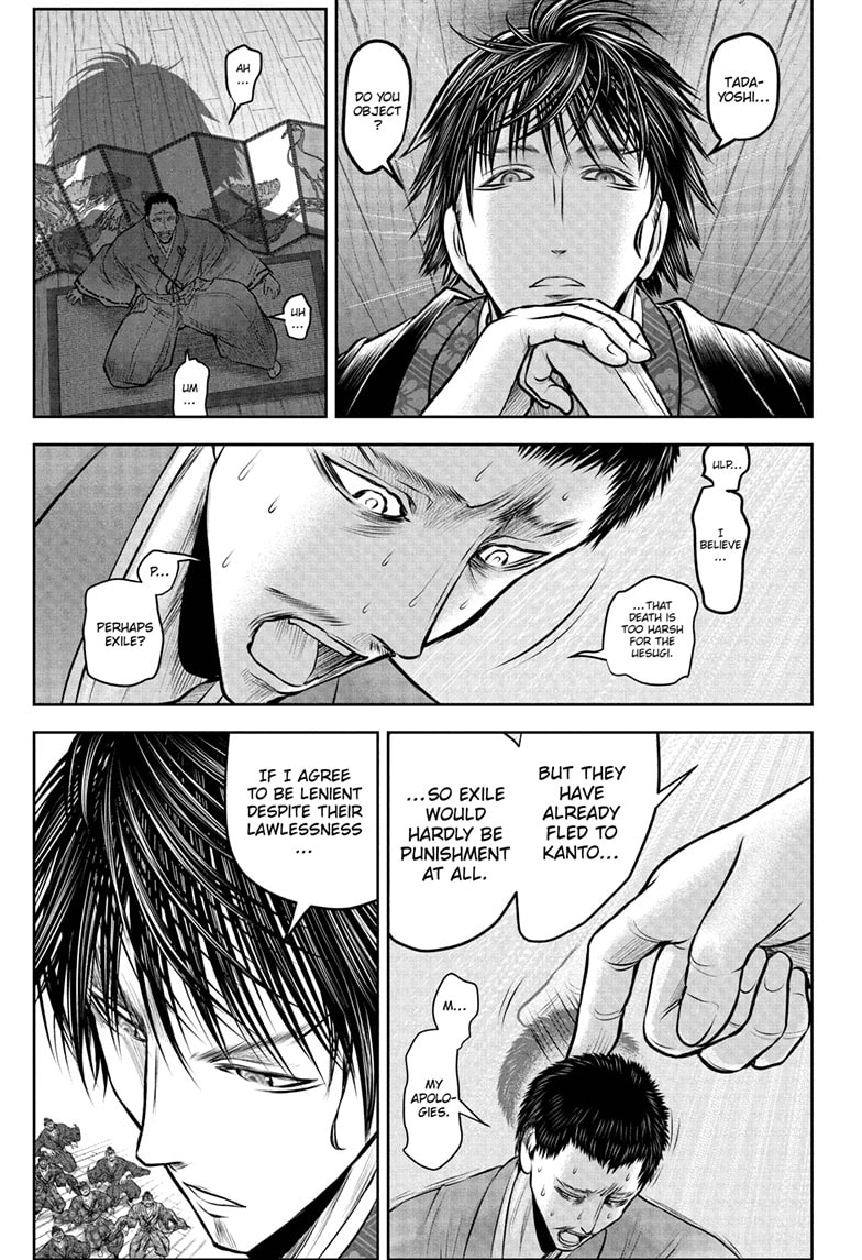 Read The Elusive Samurai (en) Manga Online