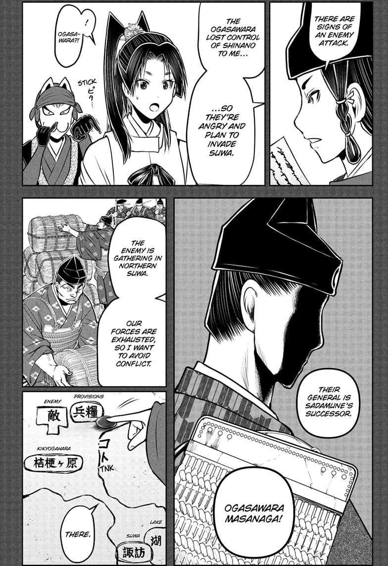 Read The Elusive Samurai (en) Manga Online