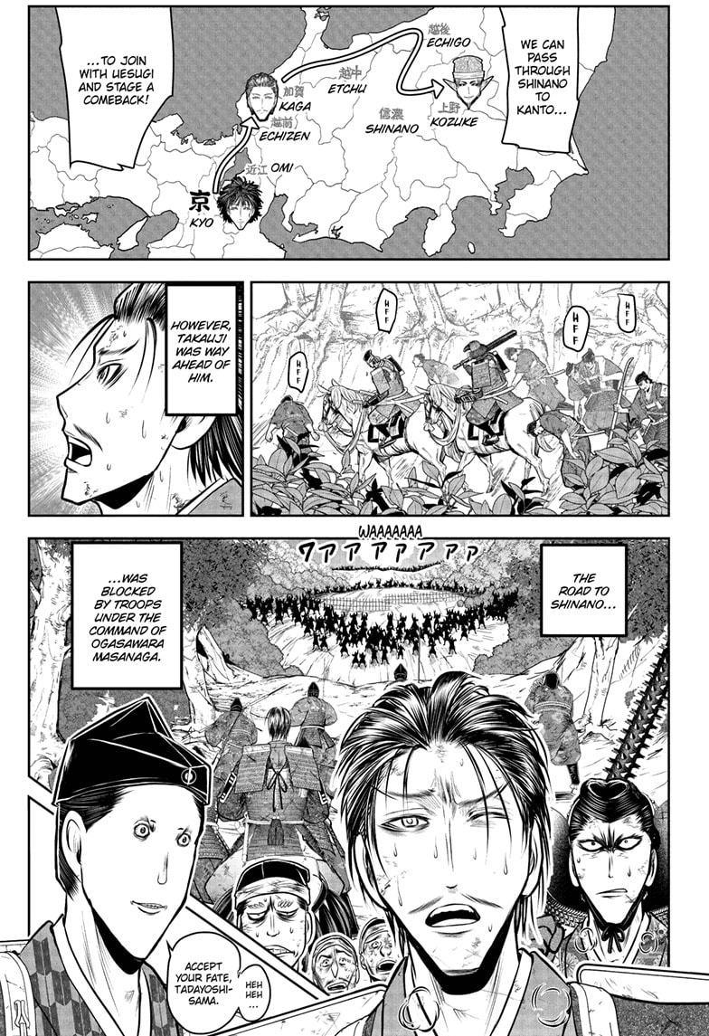 Read The Elusive Samurai (en) Manga Online