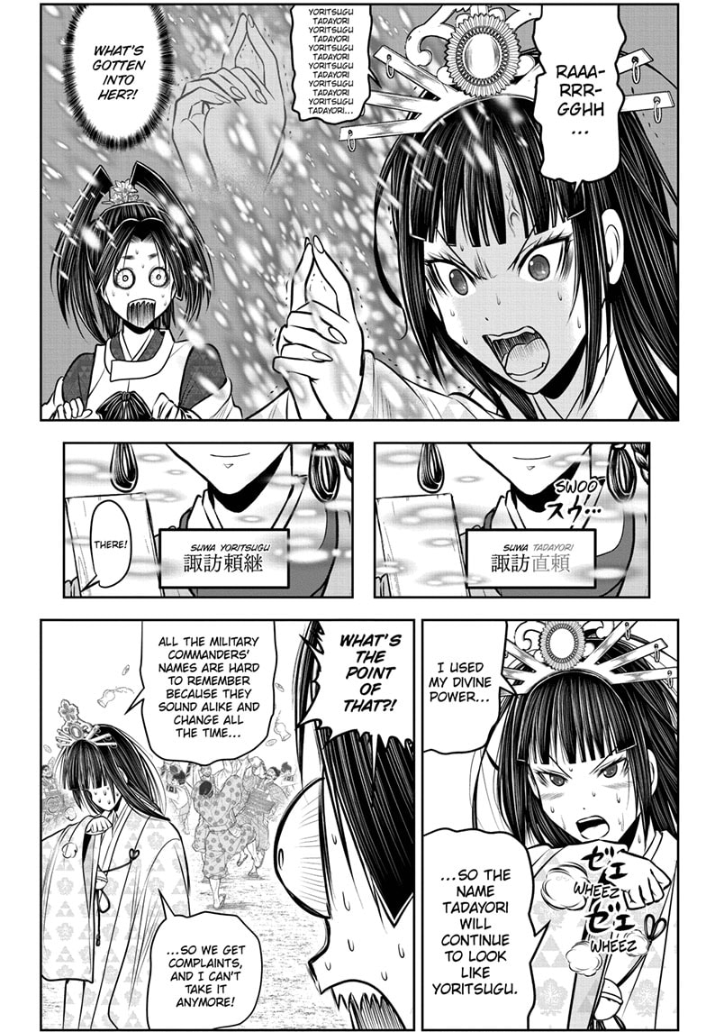 Read The Elusive Samurai (en) Manga Online