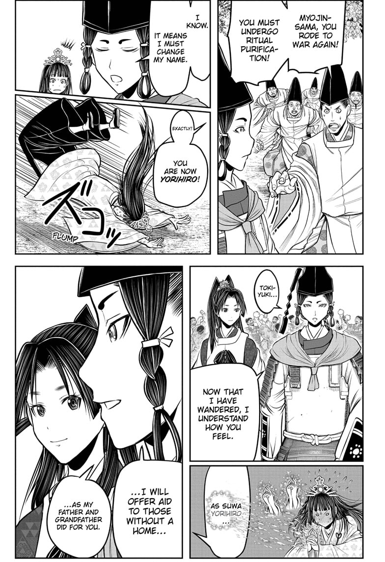 Read The Elusive Samurai (en) Manga Online