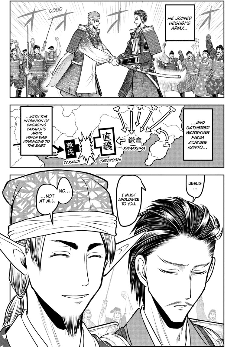 Read The Elusive Samurai (en) Manga Online