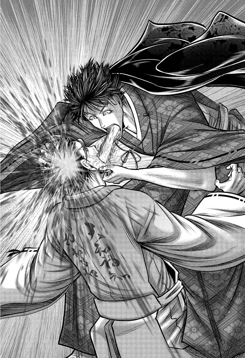 Read The Elusive Samurai (en) Manga Online