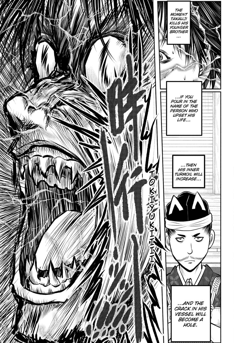 Read The Elusive Samurai (en) Manga Online