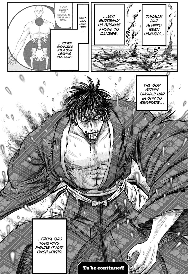 Read The Elusive Samurai (en) Manga Online