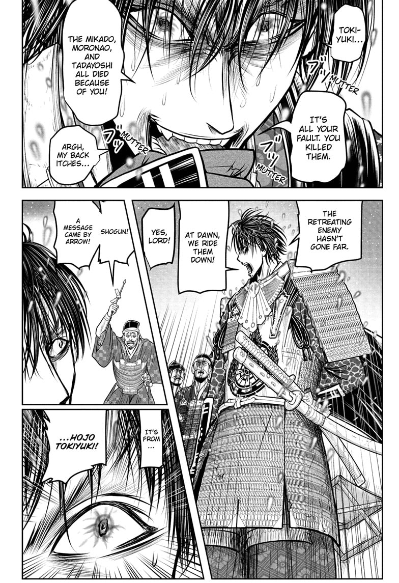 Read The Elusive Samurai (en) Manga Online