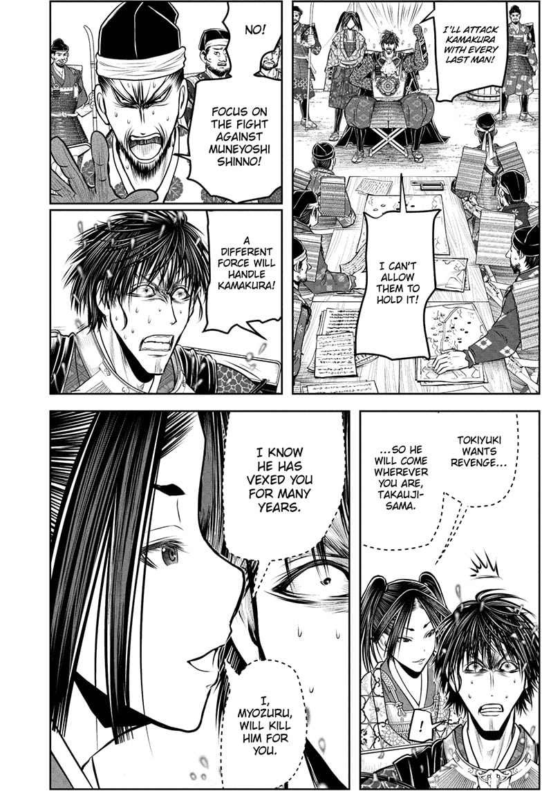 Read The Elusive Samurai (en) Manga Online