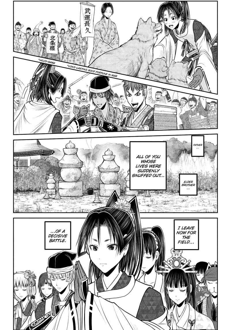 Read The Elusive Samurai (en) Manga Online