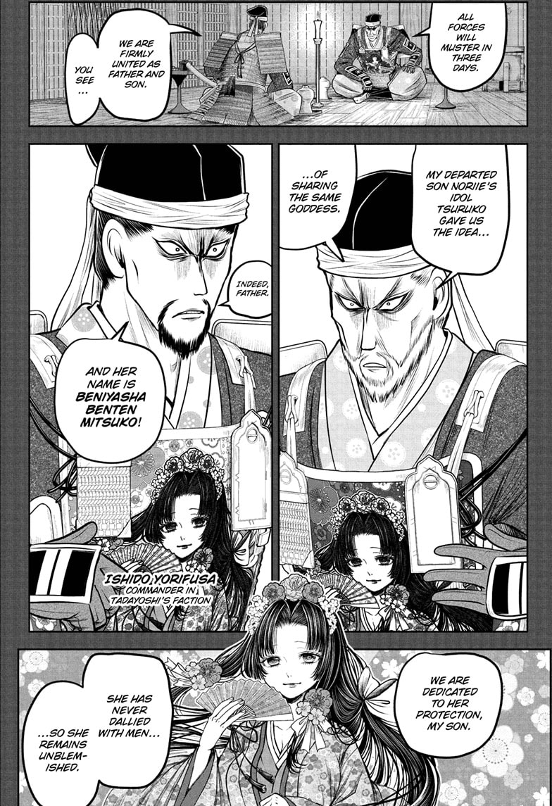 Read The Elusive Samurai (en) Manga Online