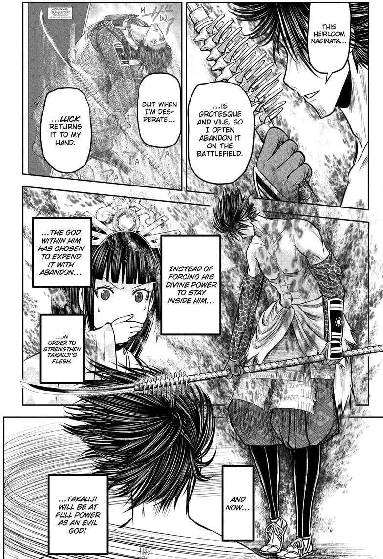 Read The Elusive Samurai (en) Manga Online