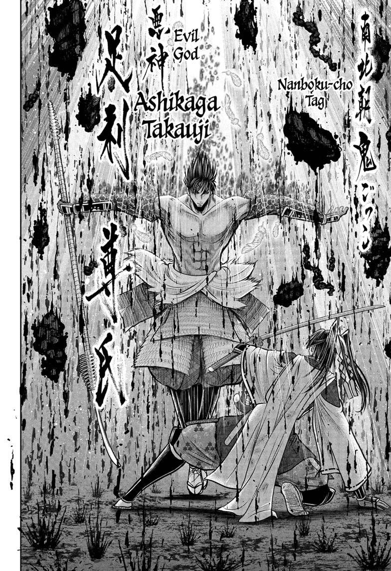 Read The Elusive Samurai (en) Manga Online